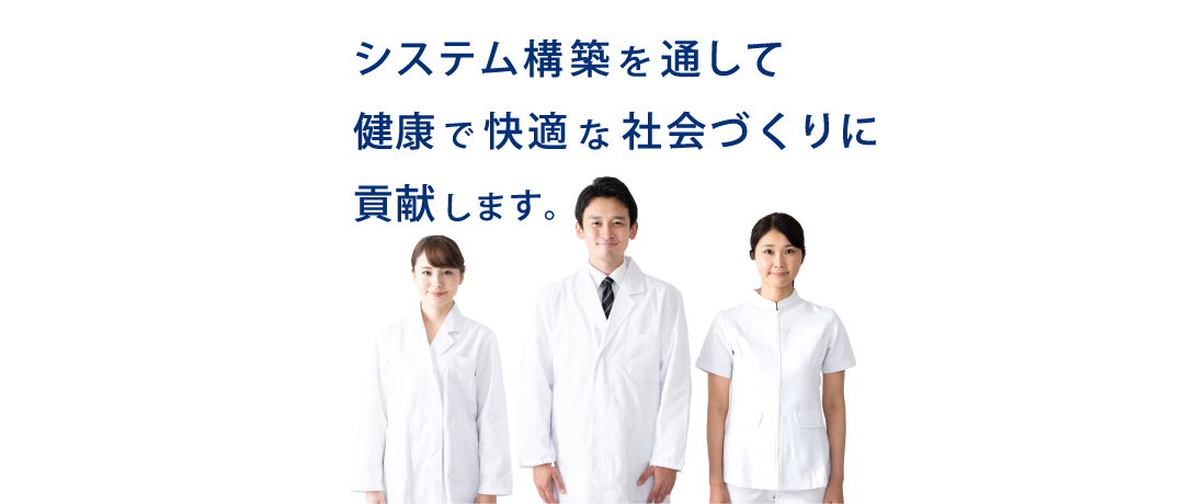 株式会社TMRシステムズ