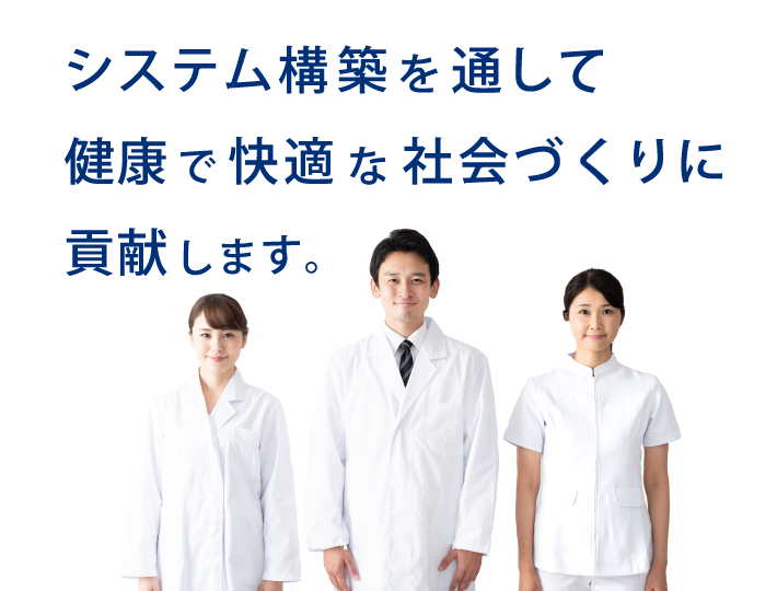 株式会社TMRシステムズ